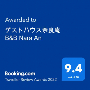 ゲストハウス奈良庵 B&B Nara An